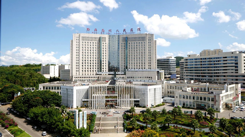 【喜讯】黔西南州人民医院获评全国《门诊患者人文关怀管理规范》团体标准贯标验收达标单位