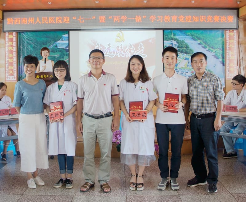 州人民医院“迎七一”暨“两学一做”学习教育党建知识决赛圆满结束