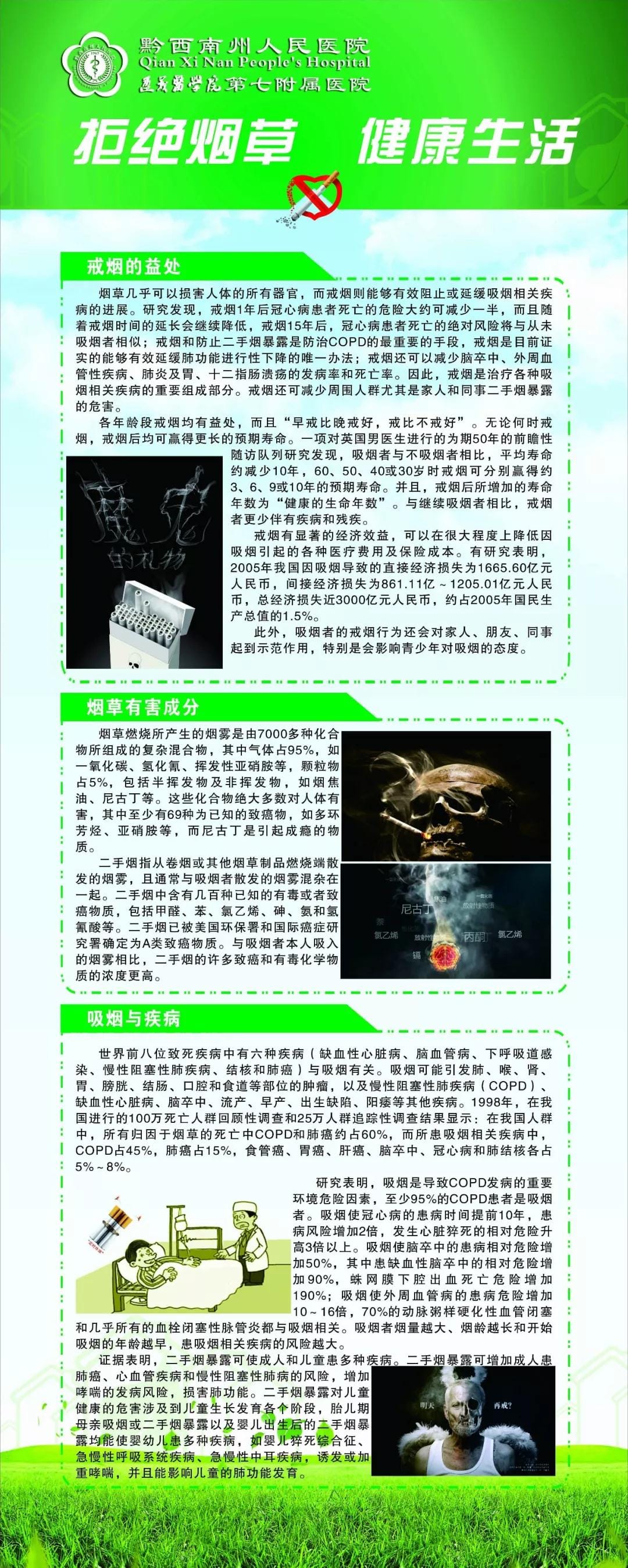 QQ图片20180302143005.jpg
