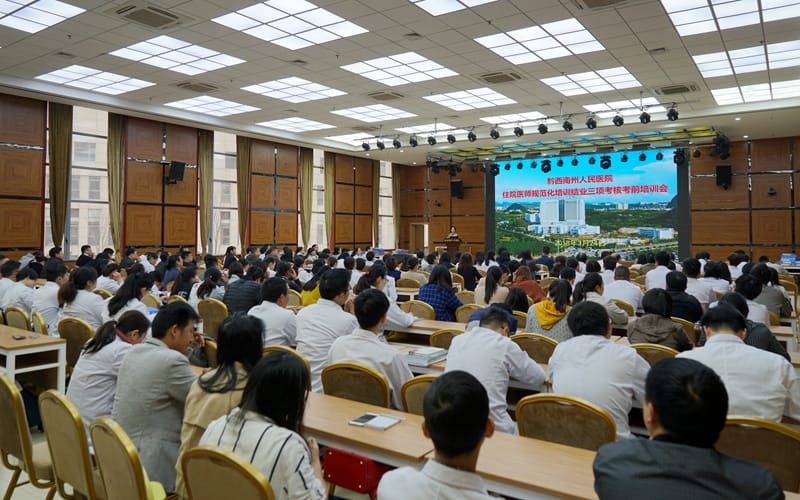 州人民医院特邀遵义医学院附属医院领导及专家到院指导住培工作