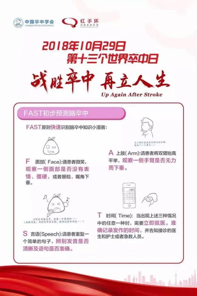 微信图片_20181030104012.jpg